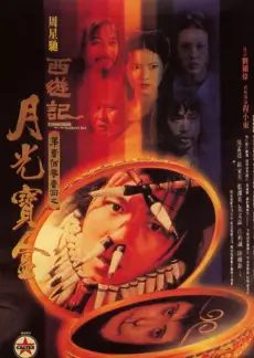 深夜书房 文化访谈综艺