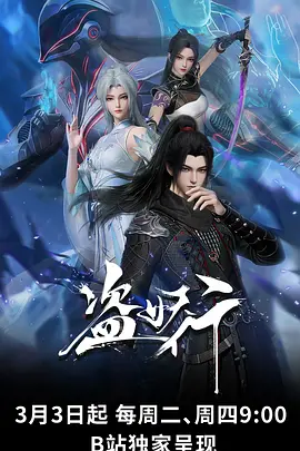 纸鸢与风 治愈动漫全集