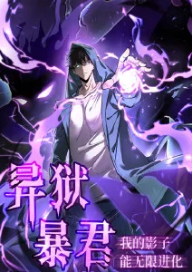 时间褶皱 科幻悬疑动漫