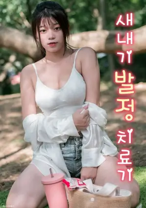 雪落无声 刑侦悬疑热播剧